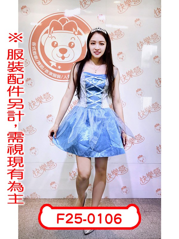 迪士尼.F25-0106.仙杜瑞拉.灰姑娘.仙杜瑞拉公主.仙履奇緣