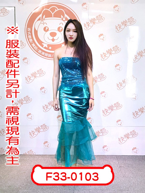 迪士尼.F33-0103.小美人魚公主.愛麗兒