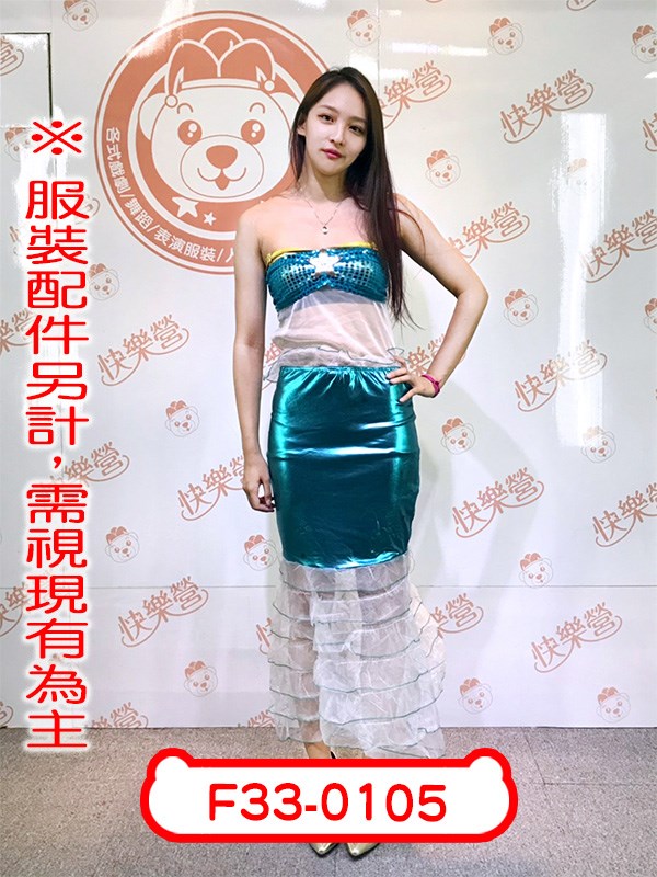 迪士尼.F33-0105.小美人魚公主.愛麗兒