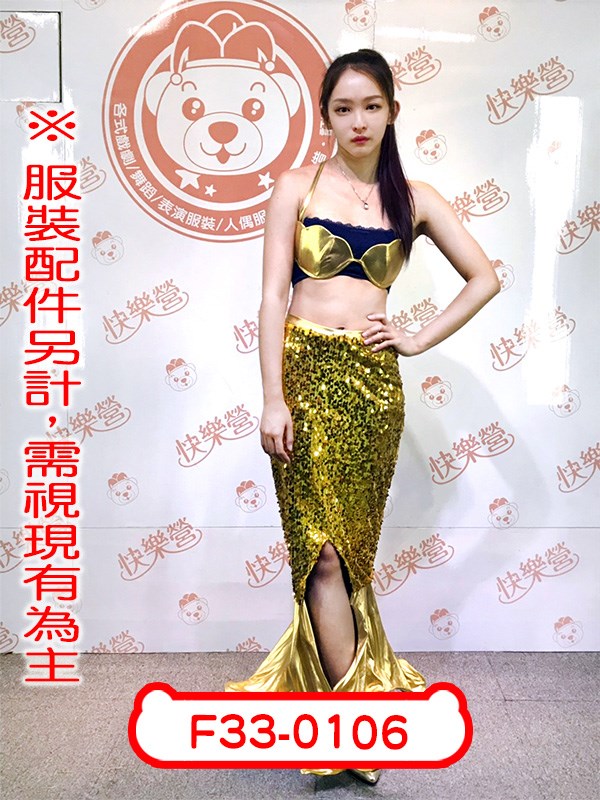 迪士尼.F33-0106.小美人魚公主.愛麗兒