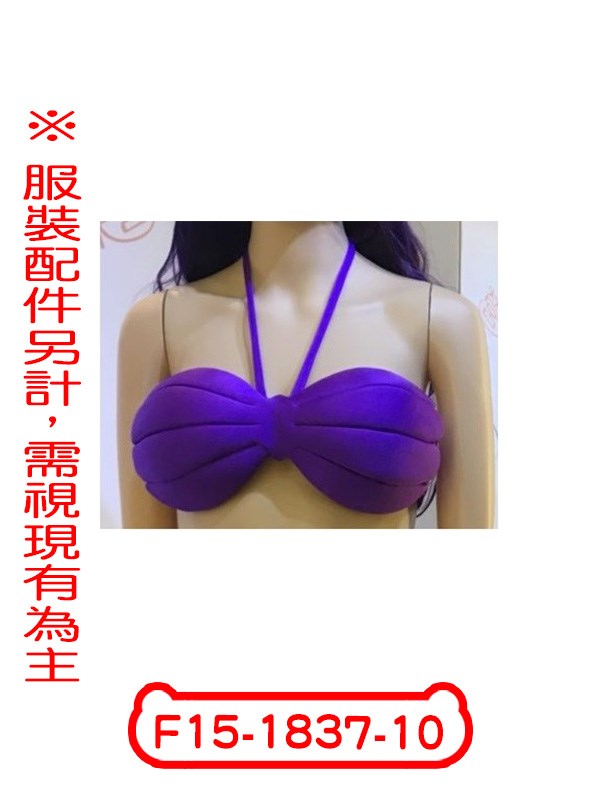 迪士尼.F33-0112.小美人魚.比基尼.搞笑