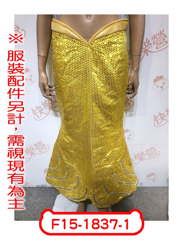 迪士尼.F15-1837.小美人魚.比基尼尾巴.亮片