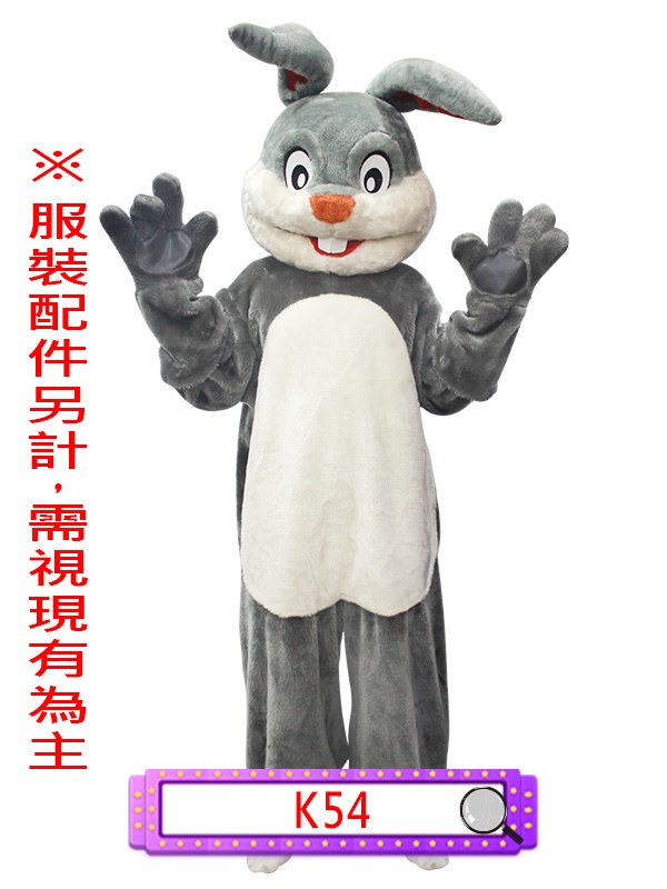 K54.灰兔子.感恩節