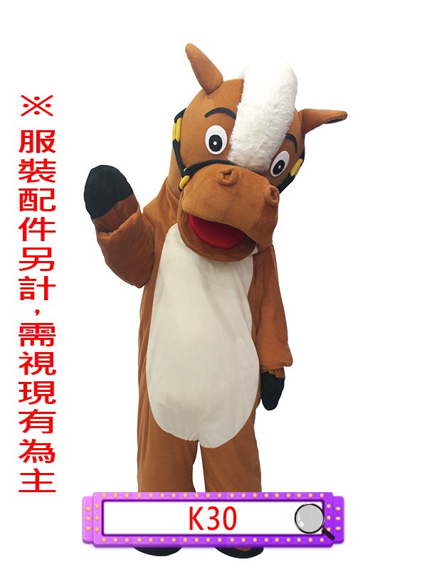 K30.馬