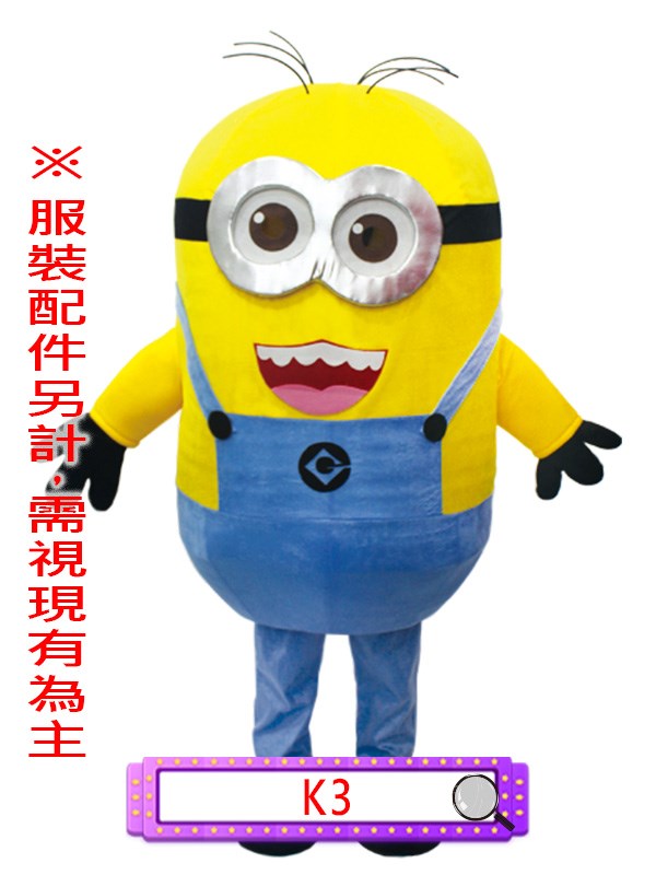 K3.小小兵(C款).神偷奶爸.人偶
