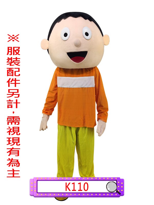 K110.哆啦A夢.小叮噹.機器貓.胖虎.人偶.技安.機械貓