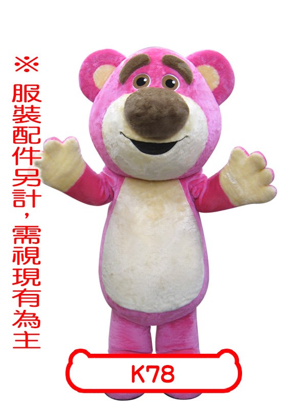 K78.玩具總動員.熊抱哥.草莓熊.迪士尼.人偶
