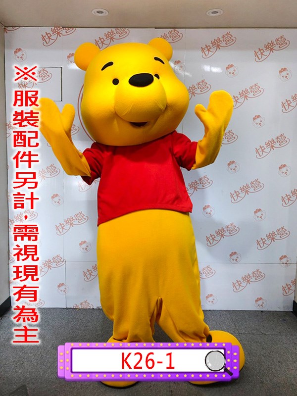 K26-1.小熊維尼.維尼熊.迪士尼.人偶