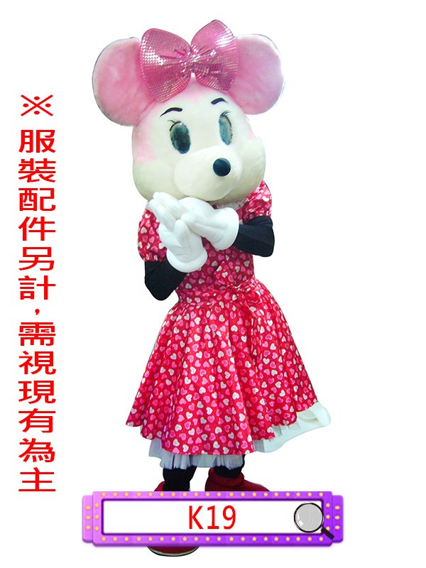 K19.粉米妮.米老鼠.迪士尼.人偶