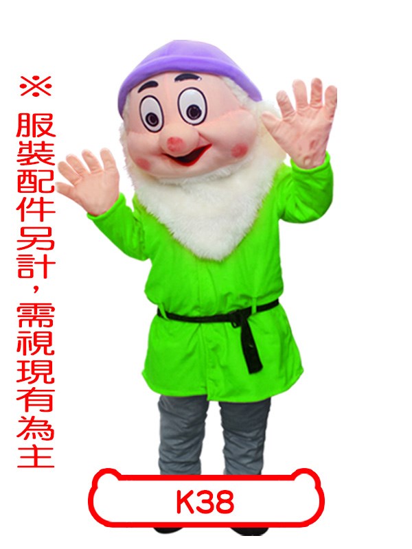 K38.七個小矮人(紫帽).白雪公主.迪士尼.人偶