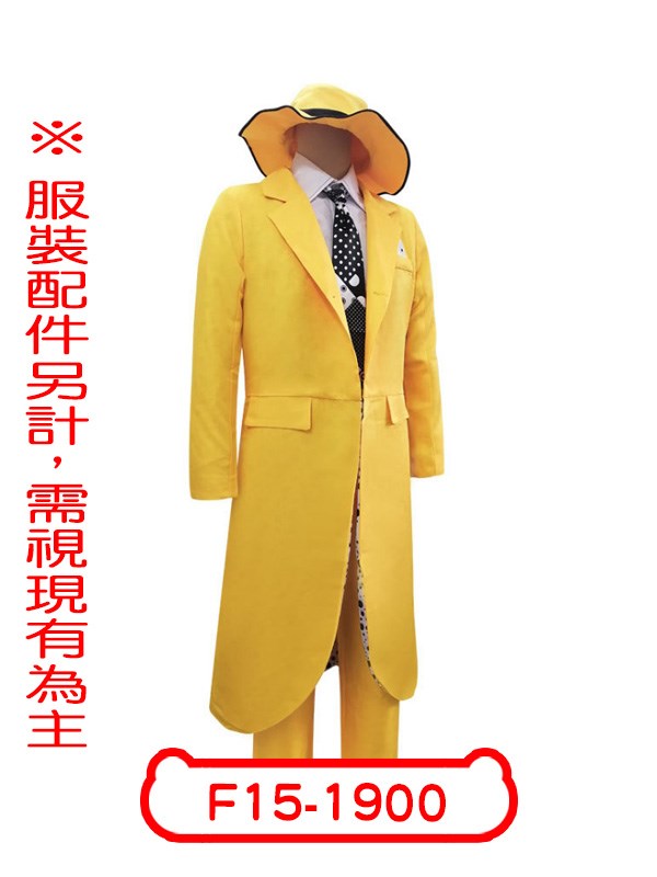 F15-1900.摩登大聖