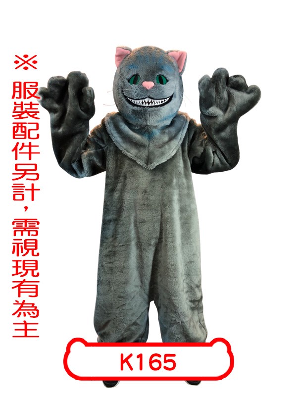 K165.魔鏡夢遊.魔鏡夢遊.柴郡猫.笑臉貓.妙妙貓