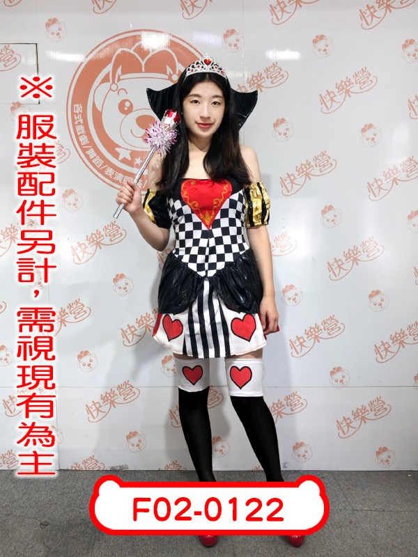 F02-0122.愛麗絲夢遊仙境.魔鏡夢遊.紅心皇后