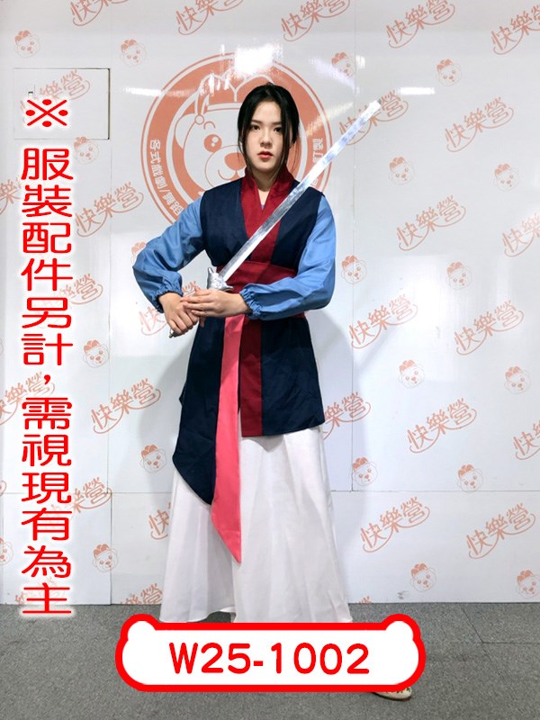 W25-1002.花木蘭.迪士尼公主