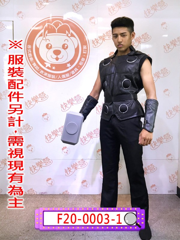 F20-0003-1.復仇者聯盟.雷神索爾背心.漫威宇宙