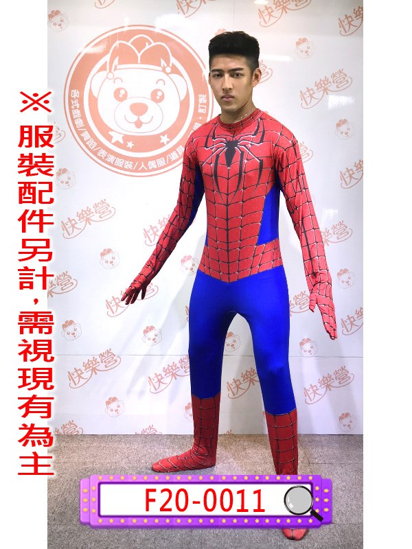 F20-0011.復仇者聯盟.蜘蛛人.漫威宇宙