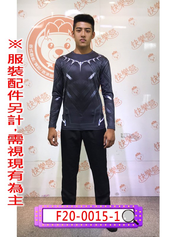F20-0015-1.復仇者聯盟.黑豹T恤.漫威宇宙