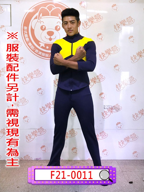 F21-0011.X戰警制服.漫威宇宙