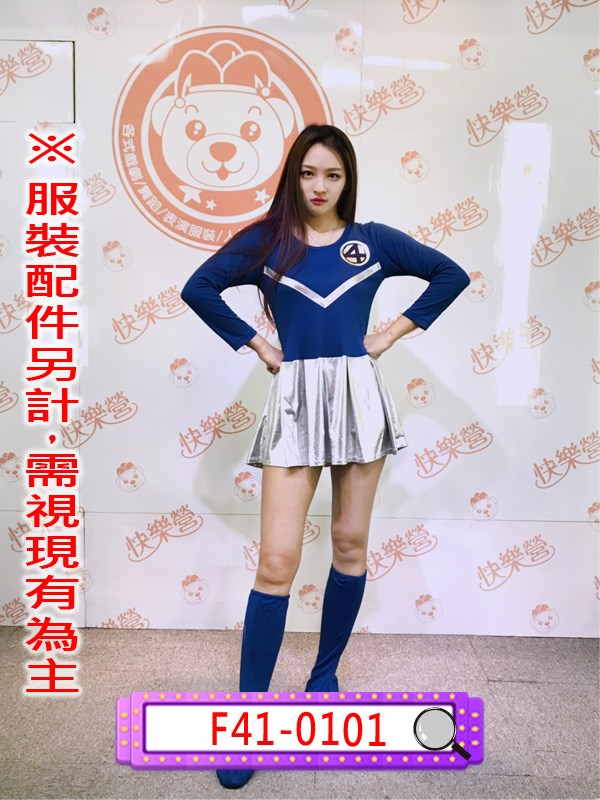 F41-0101.驚奇四超人.隱形女.漫威宇宙