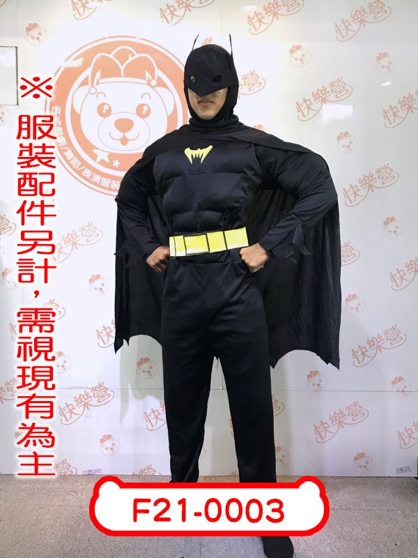 F21-0003.蝙蝠俠.DC宇宙