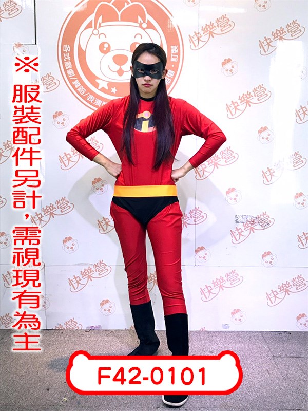 F42-0101.超人特攻隊.彈力女超人