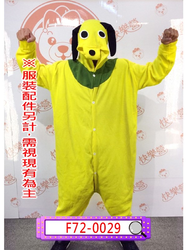F72-0029.布魯托.狗.犬.迪士尼
