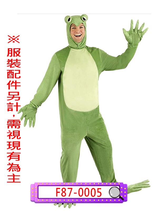 F87-0005.青蛙