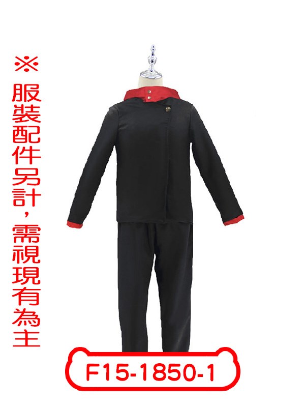 F15-1850.F15-1850-1.咒術迴戰.虎杖悠仁.咒術回戰.呪術回戰.
