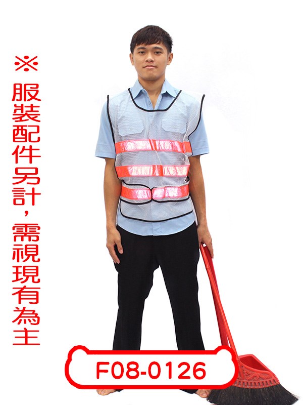 F08-0129.清潔人員.環保局清潔隊