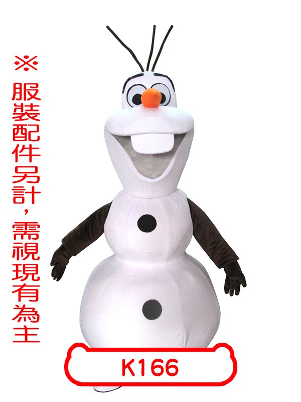 K166.雪寶.冰雪奇緣.雪人.迪士尼.人偶.艾莎.安娜