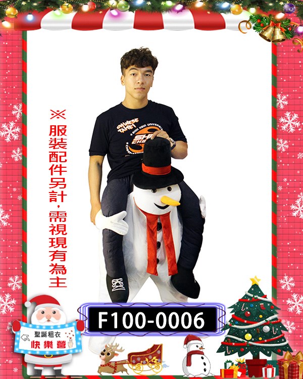 F100-0006.雪人(背人款).聖誕節