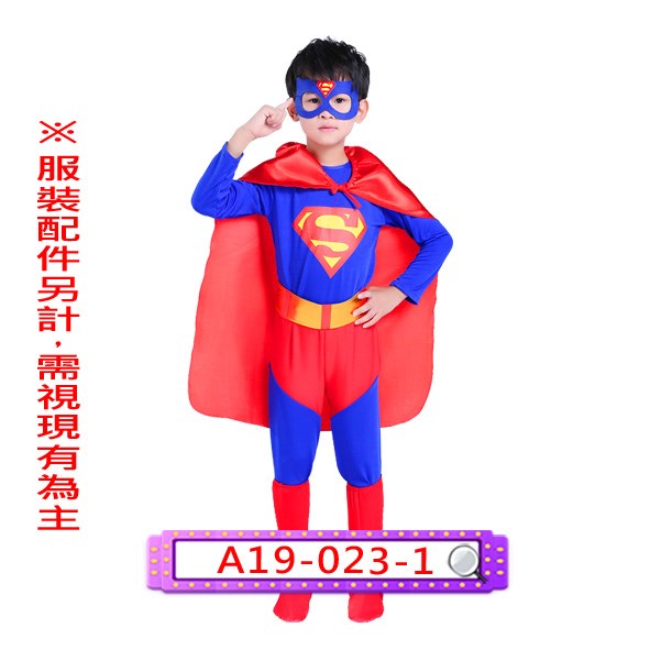 A19-023-1.深藍男超人.正義聯盟.DC擴展宇宙.英雄.兒童