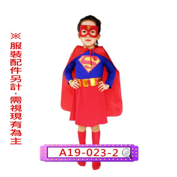 A19-023-2.深藍女超人.正義聯盟.DC擴展宇宙.英雄.兒童