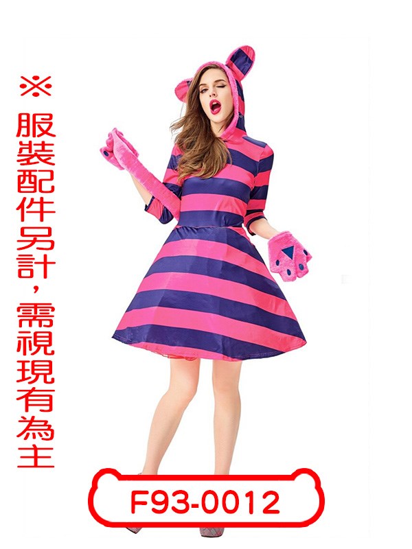 F93-0012.愛莉絲夢遊仙境.柴郡貓洋裝.魔鏡夢遊.笑臉貓.妙妙貓