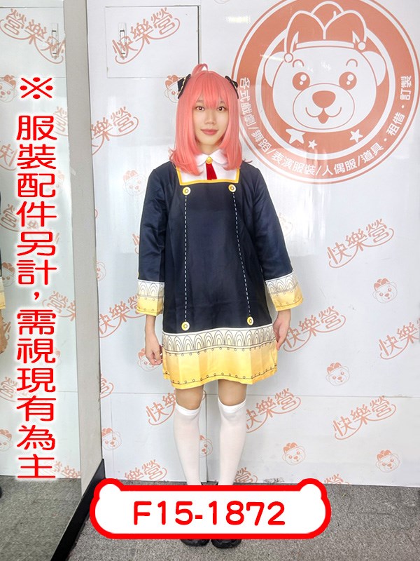 F15-1872.間諜家家酒.間諜過家家.安妮亞.阿妮雅.阿尼亞.阿妮亞.日本.動漫.二次元.中二.SPY.FAMILY