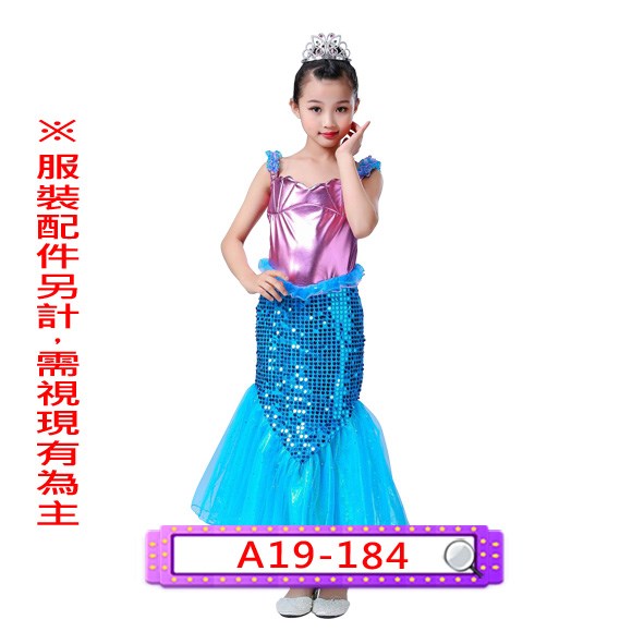 A19-184小美人魚公主愛麗兒.迪士尼.兒童
