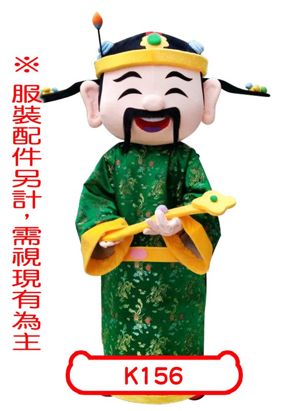 K156.祿神.福祿壽.神明