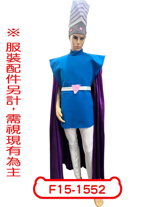 F15-1552.飛天小女警.魔人啾啾.猴子