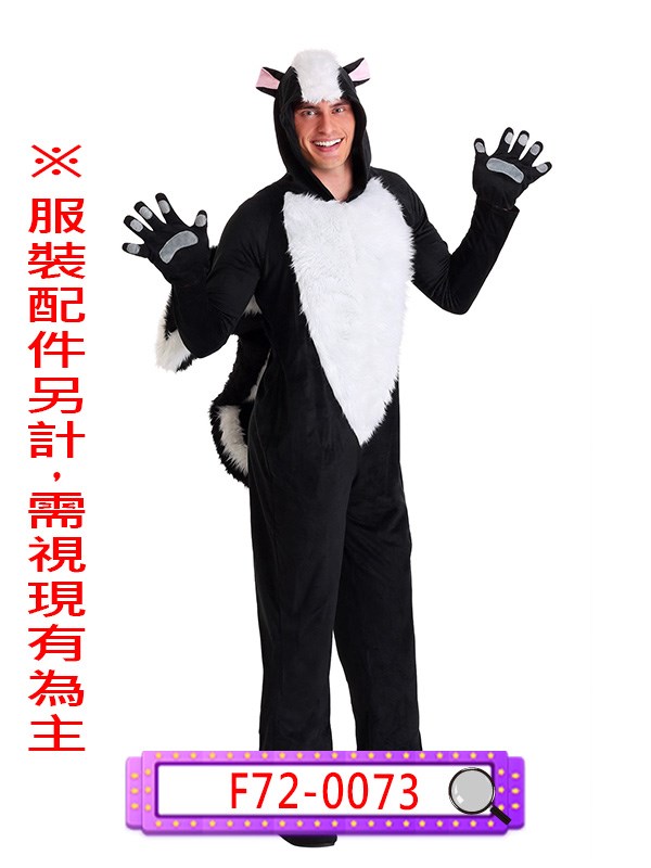 F72-0073.果子狸.臭鼬