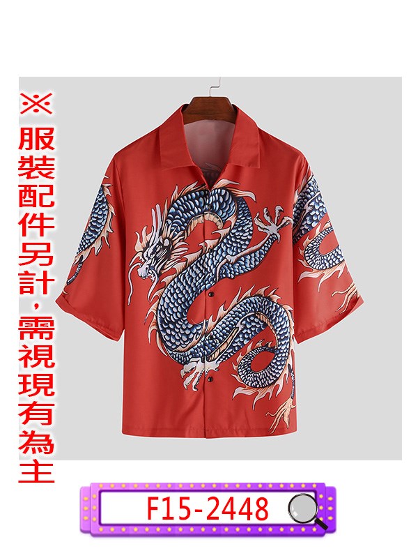 F15-2448.紅底藍龍襯衫.舞台.表演.演藝戲劇劇團.復古風.搞怪.不良少年.花襯衫.流氓.混混.黑道老大.刺身紋身衣.民國民初