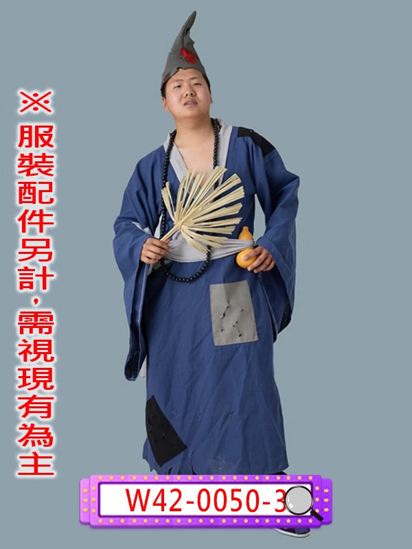 W42-0050-3.濟公(藍).道濟.濟癲和尚.濟公活佛.濟公禪師.李修緣.古裝.男生古裝.濟公