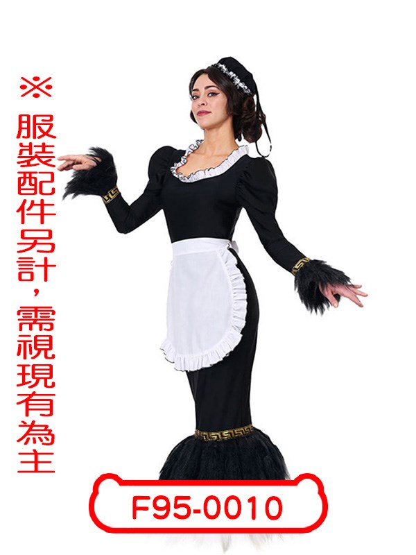 F95-0010.美女與野獸.羽毛撢子.雞毛撢子.浦媚.掃帚.貝兒公主