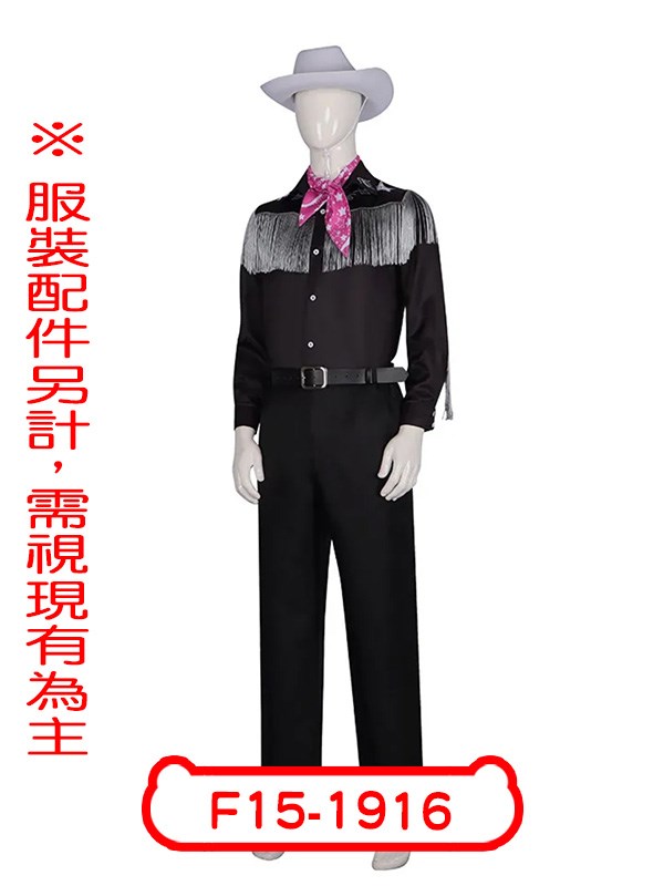 F15-1916.芭比娃娃.肯尼(黑牛仔).芭比男朋友