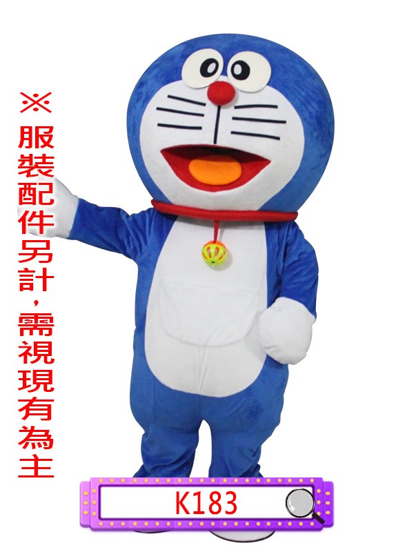 K183.哆啦A夢.小叮噹(B款).機器貓.人偶.機械貓