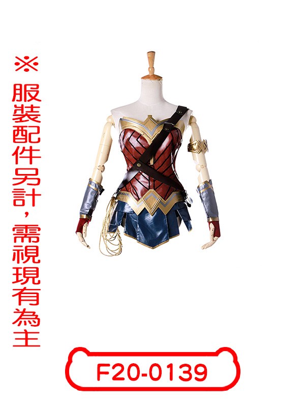 F20-0139.神女超人(八件式).黛安娜.DC宇宙
