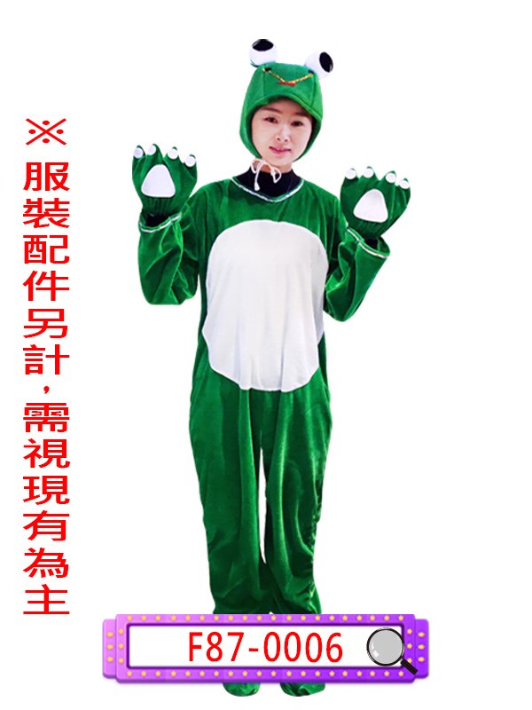 F87-0006.深色青蛙.海洋.海.綠色