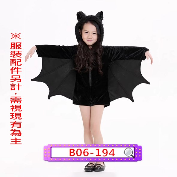 B06-194.連帽蝙蝠.萬聖節.可怕.血腥.驚悚.惡魔.吸血鬼.德古拉.蝙蝠.紅披風.兒童