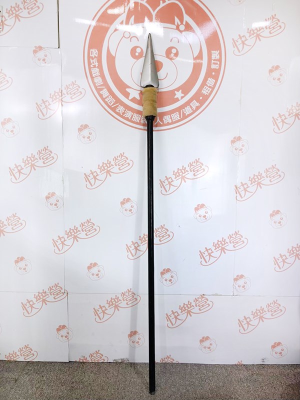長矛.長鎗.長槍.武器.道具