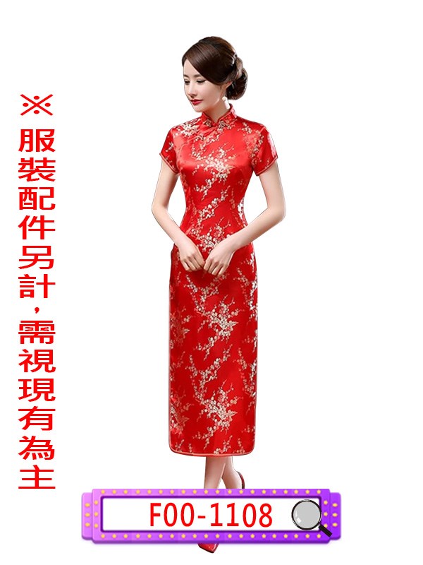 F00-1108.紅梅花長旗袍.民國.民初.上海灘.夜上海.新年.新春.春節.過年.尾牙.春酒