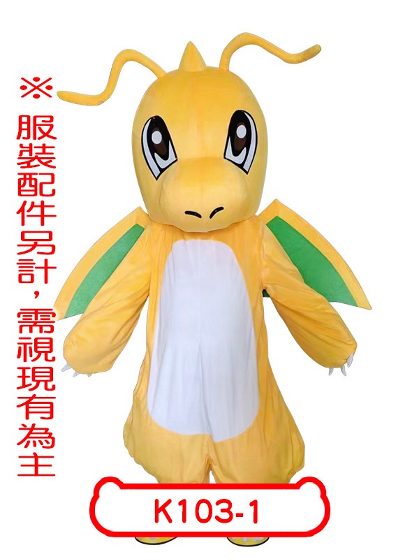 K103-1.寶可夢.快龍(小).人偶.精靈寶可夢.神奇寶貝.寵物小精靈